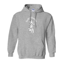 Load image into Gallery viewer, Reiki Master