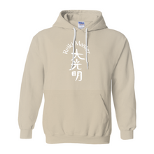 Load image into Gallery viewer, Reiki Master